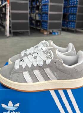 Adidas 三叶草 CAMPUS 00S 男女经典百搭面包鞋休闲板鞋 HQ8707