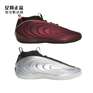 Adidas 阿迪达斯 HARDEN VOLUME 10 哈登10代篮球鞋KJ1454 KJ5133