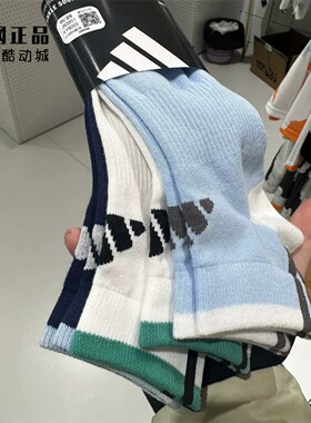 Adidas 阿迪达斯正品 中大童舒适秋冬运动袜休闲中帮袜子 JN3851