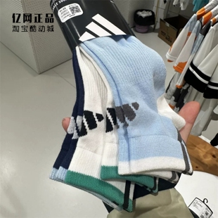 Adidas 阿迪达斯正品 中大童舒适秋冬运动袜休闲中帮袜子 JN3851