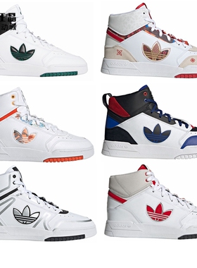 Adidas 三叶草 男女时尚高帮休闲鞋 FZ3633 FW2037 GY6541 GX8880