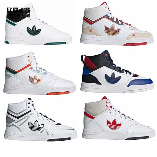 阿迪达斯防滑耐磨男女百搭休闲鞋