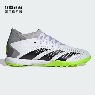 Adidas 阿迪达斯 PREDATOR TF碎钉男女猎鹰人草防滑足球鞋 GZ0004