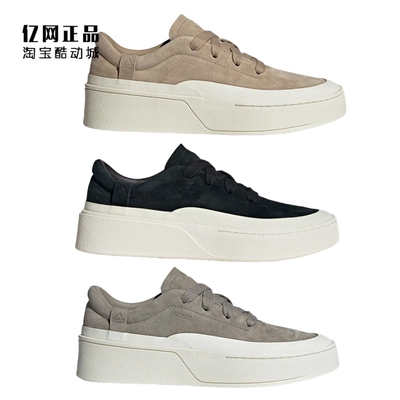 Adidas 阿迪达斯 男女复古经典休闲鞋板鞋 JS4148 JS0556 JS0557