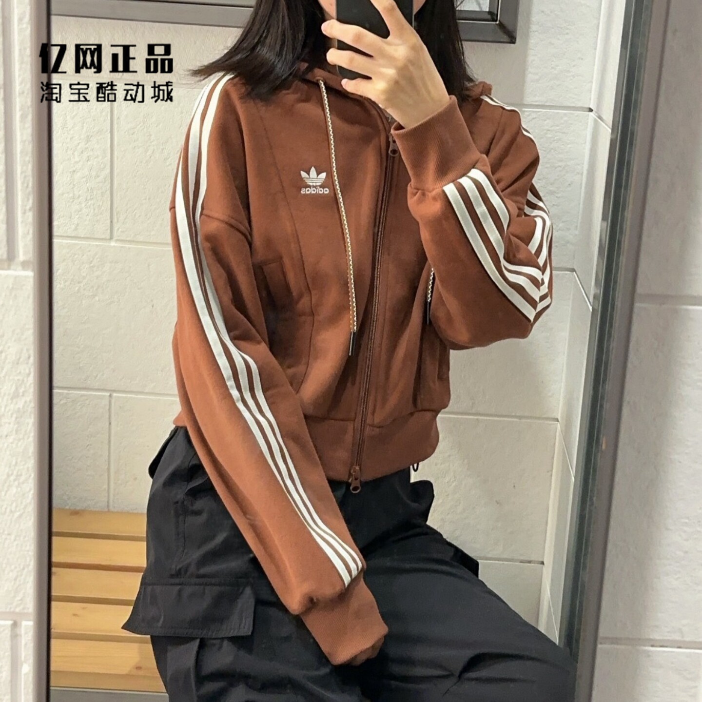 阿迪达斯 三叶草 女子春秋运动休闲经典针织夹克上衣外套 JM8058