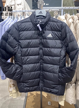 Adidas 阿迪达斯 男款运动休闲轻薄款立领羽绒服 JN4341 JN4342