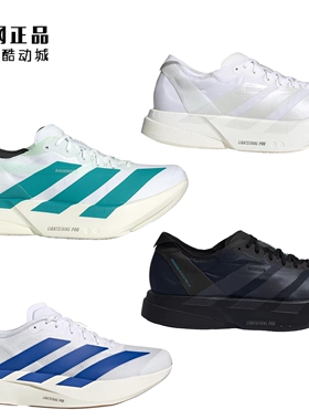 Adidas 阿迪达斯 男女减震跑步鞋 JS4494 JR1267 HQ7411 JR6355