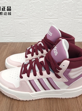 Adidas 阿迪达斯 男女经典百搭高帮休闲鞋 ID6010 HP3105 IG2817