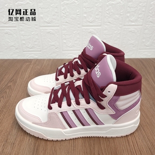 阿迪达斯 HP3105 男女经典 ID6010 IG2817 百搭高帮休闲鞋 Adidas