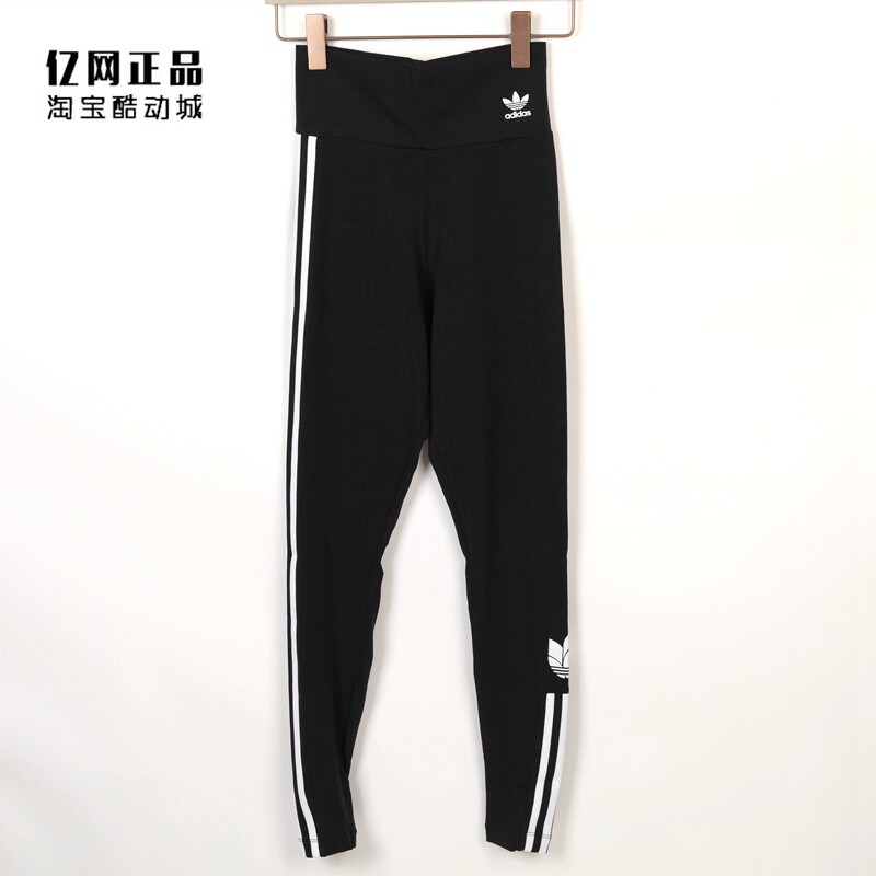 Adidas 三叶草 女款运动休闲时尚百搭收腿弹力紧身打底裤 GT8461