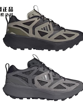 Adidas 阿迪达斯 男女防滑耐磨户外越野鞋 JQ9628 JR5612 JR1653