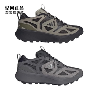 Adidas 阿迪达斯 男女防滑耐磨户外越野鞋 JQ9628 JR5612 JR1653