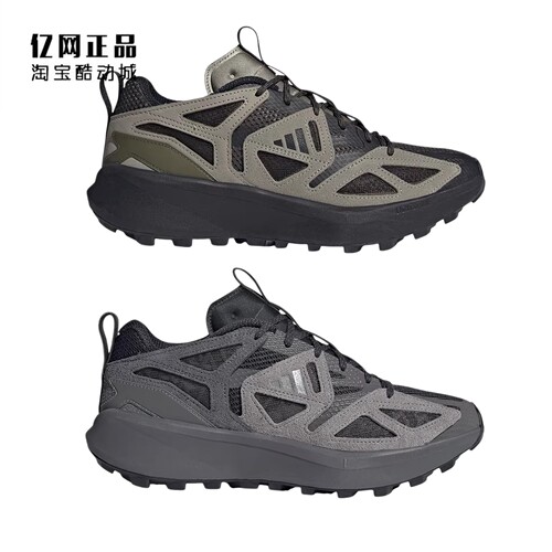 Adidas 阿迪达斯 男女防滑耐磨户外越野鞋 JQ9628 JR5612 JR1653