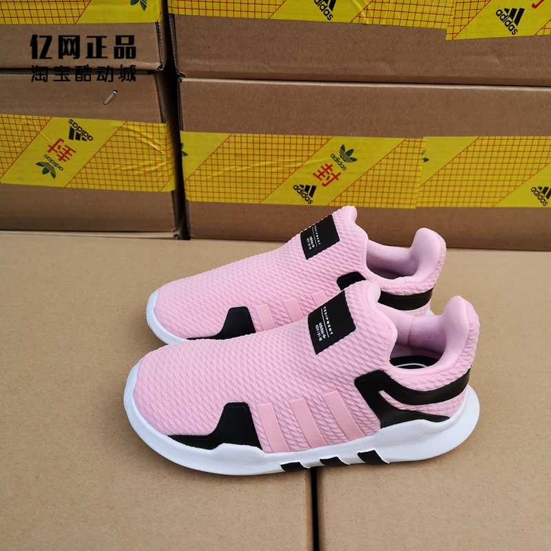 adidas 阿迪达斯 三叶草 婴小女童轻便舒适一脚蹬运动鞋 CG6592