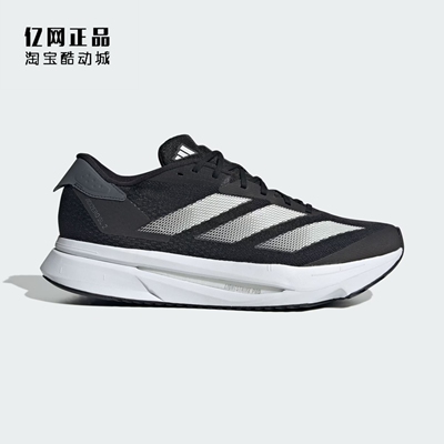 Adidas 阿迪达斯 ADIZERO SL2 男女缓震透气运动跑步鞋 IF6748