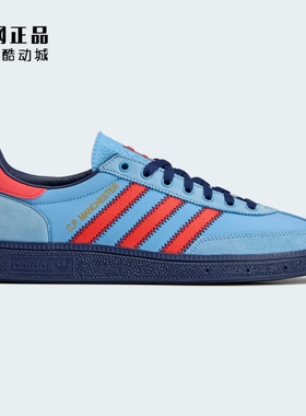 Adidas 三叶草 男女复古经典低帮休闲板鞋 IH3312 IF9643 JI2646