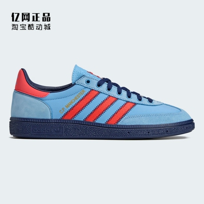 Adidas 三叶草 男女复古经典低帮休闲板鞋 IH3312 IF9643 JI2646