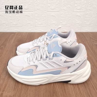 阿迪达斯女款缓震舒适百搭休闲鞋