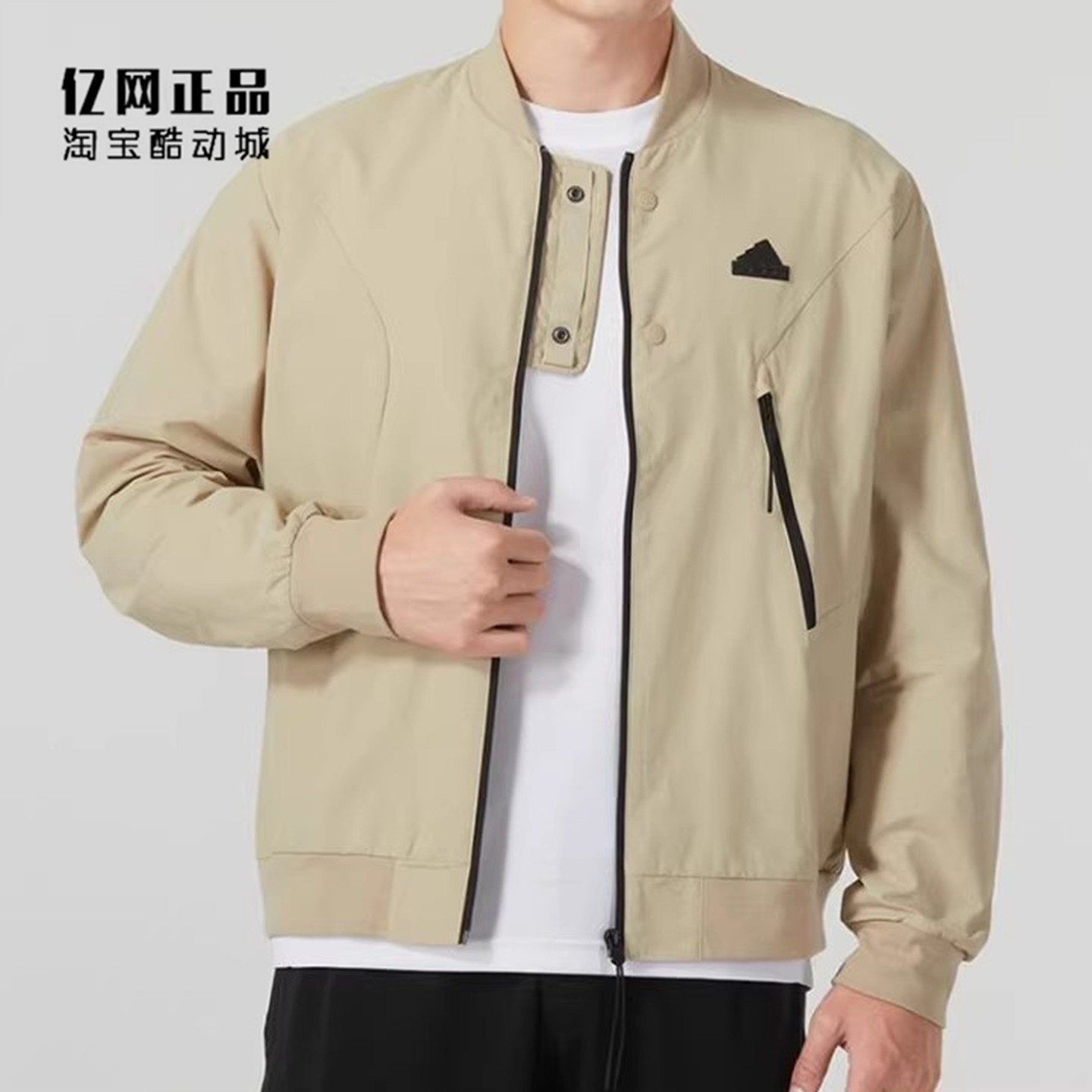 Adidas 阿迪达斯 男款春季运动休闲梭织立领夹克上衣外套 IP4959,运动服/休闲服装,运动茄克/外套,淘宝优惠券,粉丝福利购,淘宝优惠卷