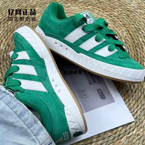 Adidas 三叶草 ADIMATIC 男女经典百搭鲨鱼鞋休闲鞋板鞋 JR8037