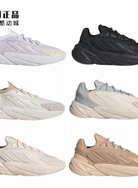 Adidas 三叶草 男女时尚运动休闲鞋 GY9928 GW9380 H03131 ID1122