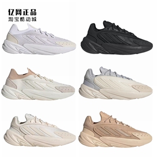 Adidas 三叶草 男女时尚运动休闲鞋 GY9928 GW9380 H03131 ID1122