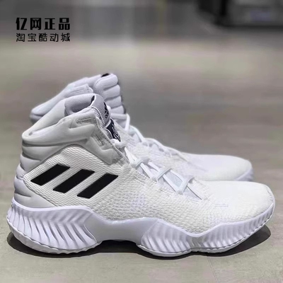 阿迪达斯男款缓震耐磨篮球鞋