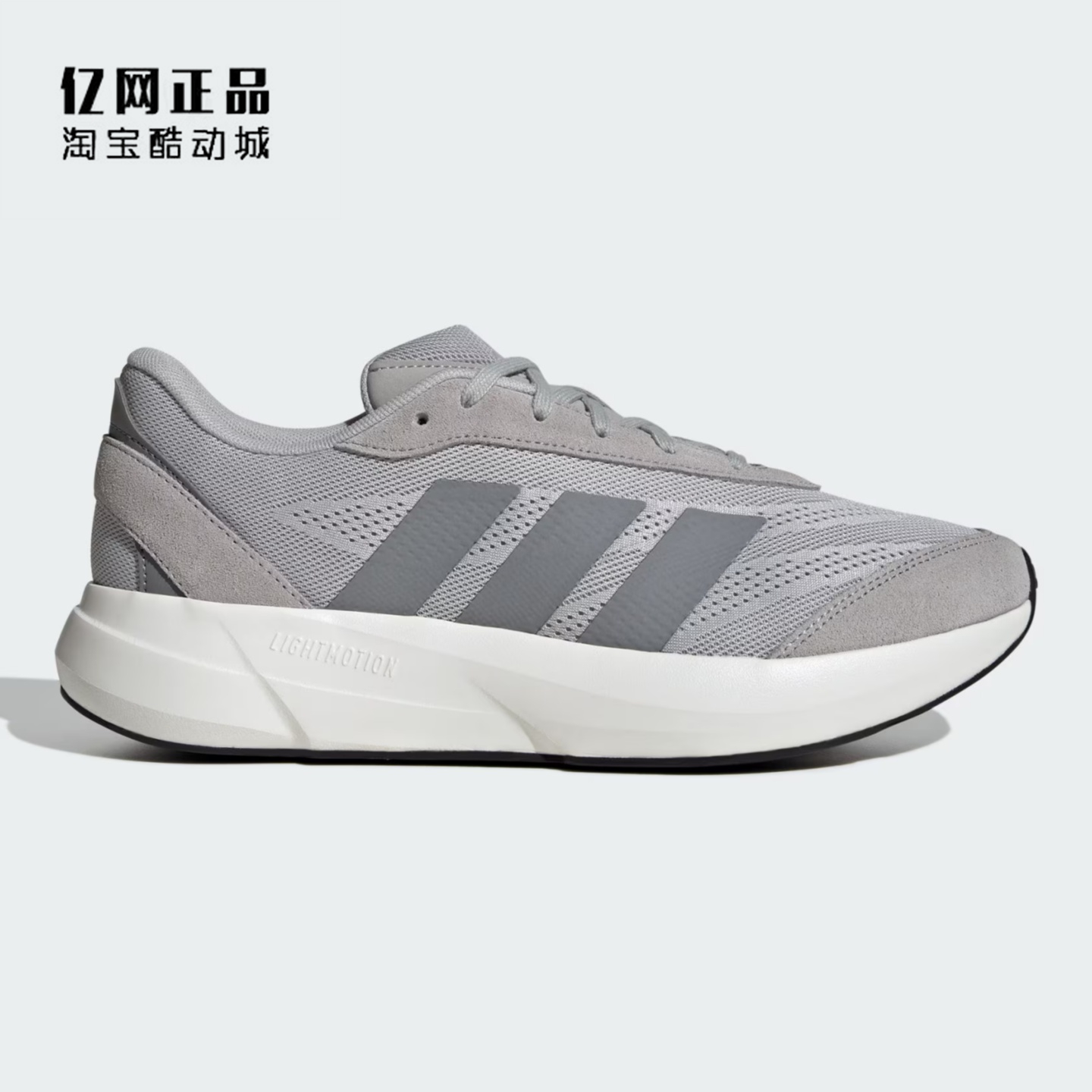 Adidas 阿迪达斯 男女减震透气运动跑步鞋 JH9313 JH9315 JH9317