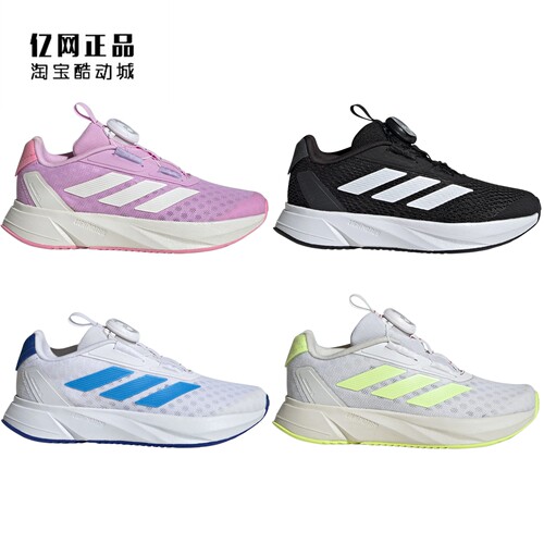 阿迪达斯 儿童缓震网面透气运动鞋 IH5834 IF5986 IF5987 ID2781