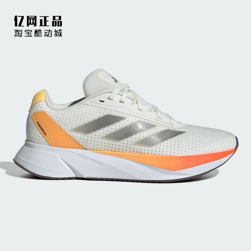 Adidas 阿迪达斯 DURAMO SL 女款轻盈缓震运动鞋跑步鞋 IE7982