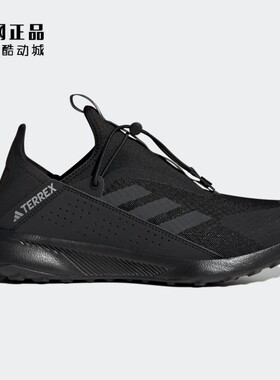 Adidas 阿迪达斯 TERREX 男防滑耐磨舒适一脚蹬户外休闲鞋 HP8623