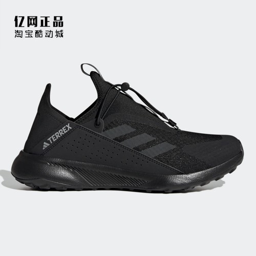 Adidas 阿迪达斯 TERREX 男防滑耐磨舒适一脚蹬户外休闲鞋 HP8623