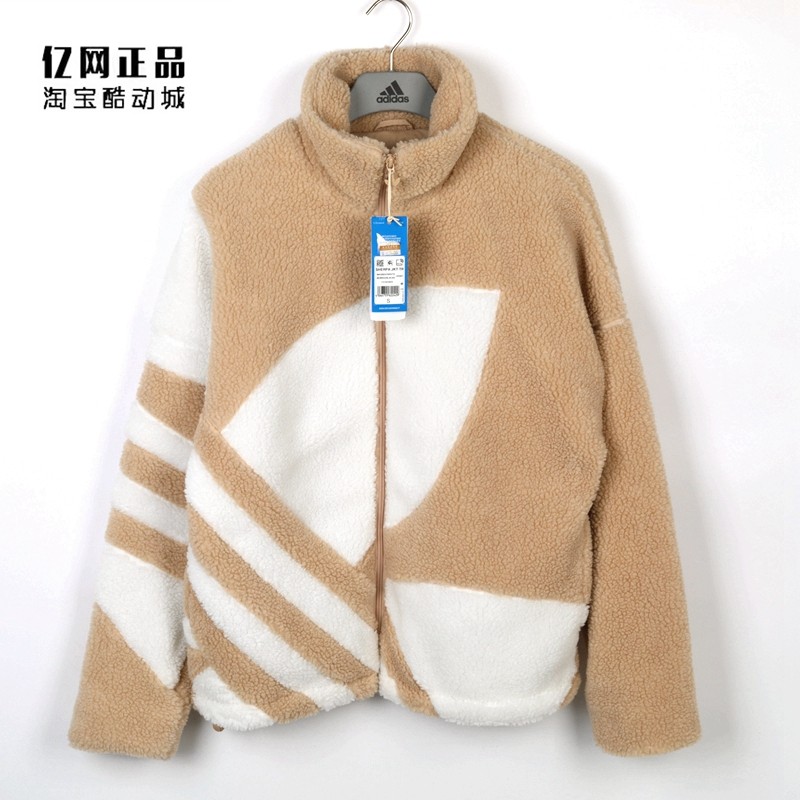 Adidas 三叶草 男款运动休闲羊羔绒时尚保暖立领夹克外套 HR3487,运动服/休闲服装,运动茄克/外套,淘宝优惠券,粉丝福利购,淘宝优惠卷