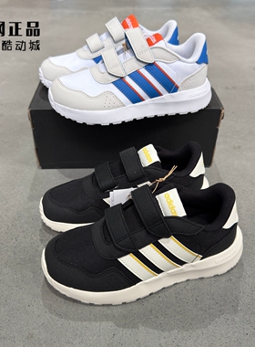 Adidas 阿迪达斯 儿童轻便舒适经典魔术贴运动鞋 IE6436 JH6211