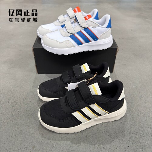 Adidas 阿迪达斯 儿童轻便舒适经典魔术贴运动鞋 IE6436 JH6211
