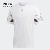 运动休闲宽松透气圆领短袖 Adidas 男款 三叶草 T恤DU8536 阿迪达斯