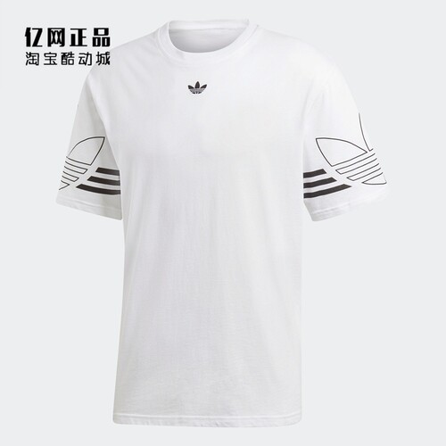 Adidas 阿迪达斯 三叶草 男款运动休闲宽松透气圆领短袖T恤DU8536