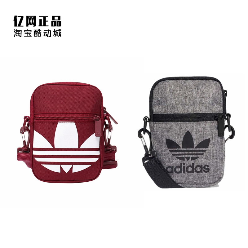 三叶草时尚百搭小包Adidas