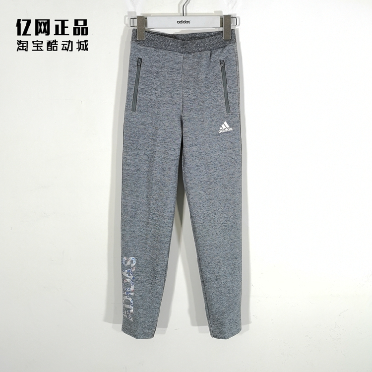 Adidas女中大童运动休闲针织长裤