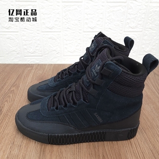 BOOT SAMBA 女子冬季 保暖高帮休闲鞋 GZ8108 Adidas GZ8107 三叶草