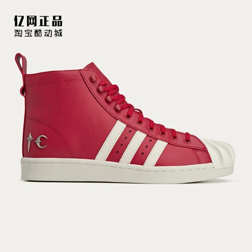 阿迪达斯 三叶草 男女联名款贝壳头时尚百搭休闲鞋高帮靴 JP6518