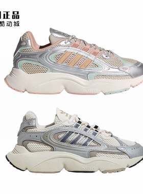Adidas 三叶草 男女缓震时尚运动休闲鞋 IE5841 IF1816 IF3447