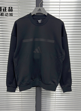 Adidas 阿迪达斯 ZNE 男款运动休闲圆领套头衫卫衣 JE7536 JF2451