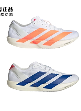 阿迪达斯 ADIZERO ADIOS 9 男女轻质缓震竞速跑步鞋JQ0765 JQ0779