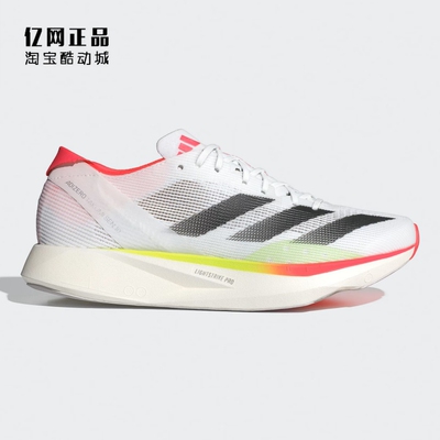 Adidas ADIZERO TAKUMI SEN 10 专业竞速马拉松玻纤柱跑鞋 IH5717