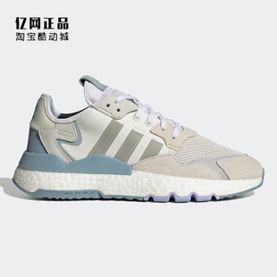 Adidas 三叶草 NITE JOGGER 男女缓震舒适时尚运动休闲鞋 IF0419
