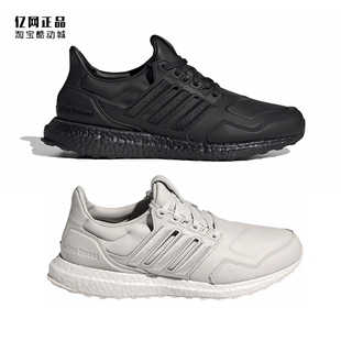 Adidas UltraBOOST 男女缓震耐磨运动跑步鞋EF0901 GZ4883 FW7053