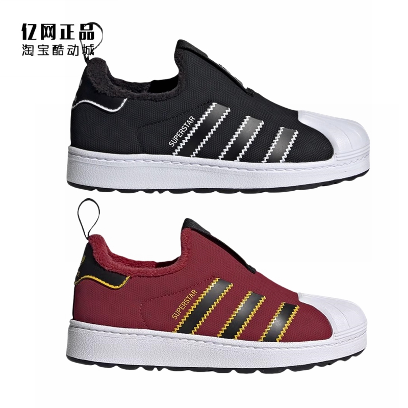 阿迪达斯冬季加绒保暖一脚蹬童鞋