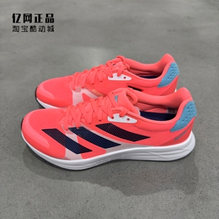 Adidas 阿迪达斯 ADIZERO RC 4 男女超轻缓震运动跑步鞋 H01120