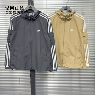 阿迪达斯 三叶草 男女经典运动休闲梭织风衣外套 KB1942 KB1943